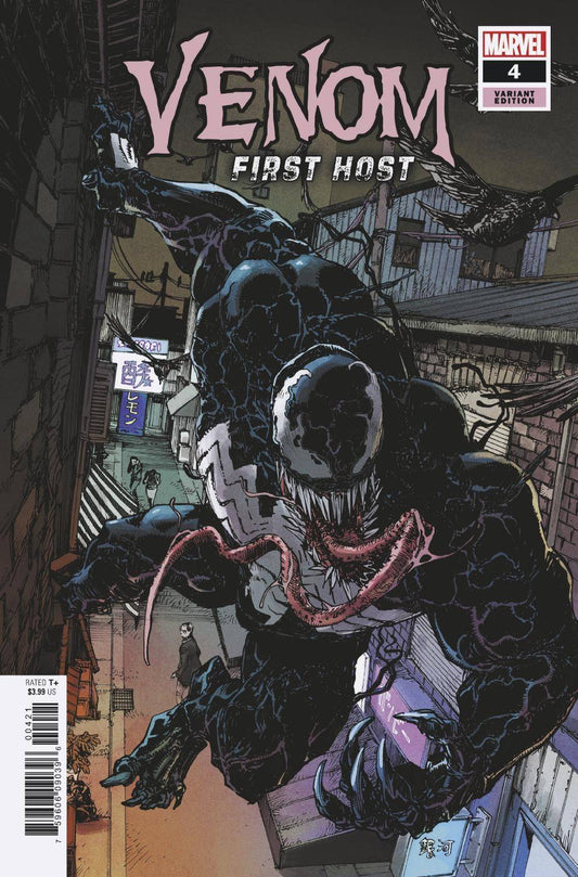 Venom: First Host #4 (of 5) Variant Edition (Siqueira) [2018]